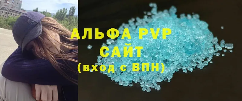 A PVP СК  гидра как зайти  Саки 